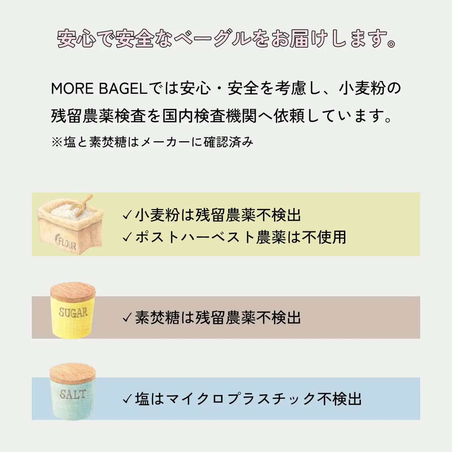 ベーグル おまかせ 5個 ベーグル詰め合わせ：B100-049
