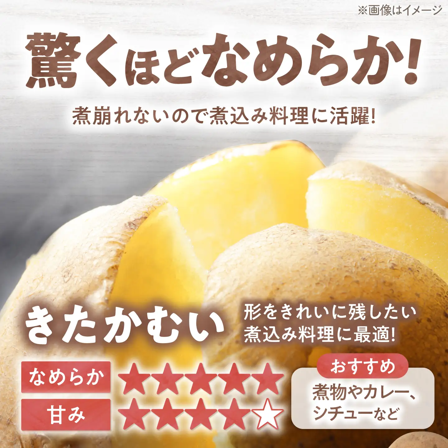  【先行予約】食べ比べセット 10kg [AJAK033] じゃがいも 