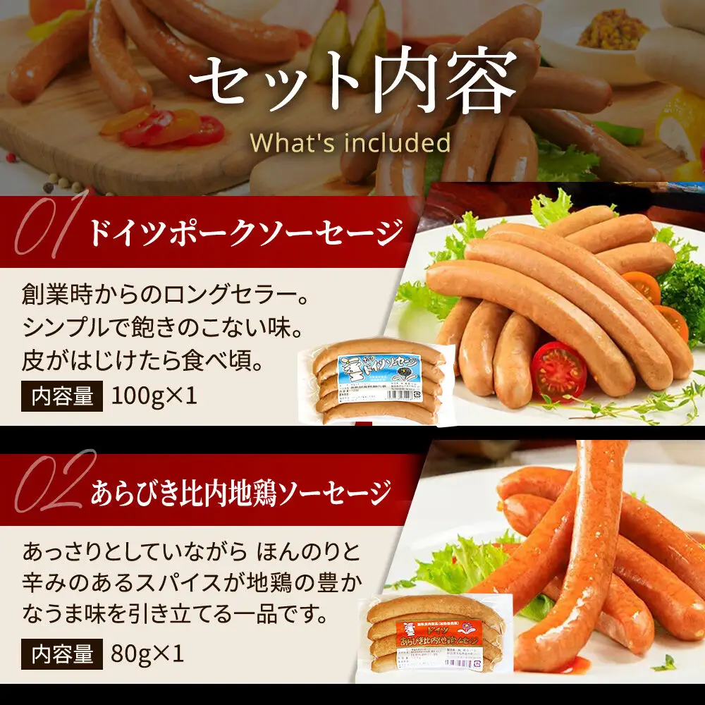 嶋田ハム お味見セット ソーセージ・ハム・ベーコン