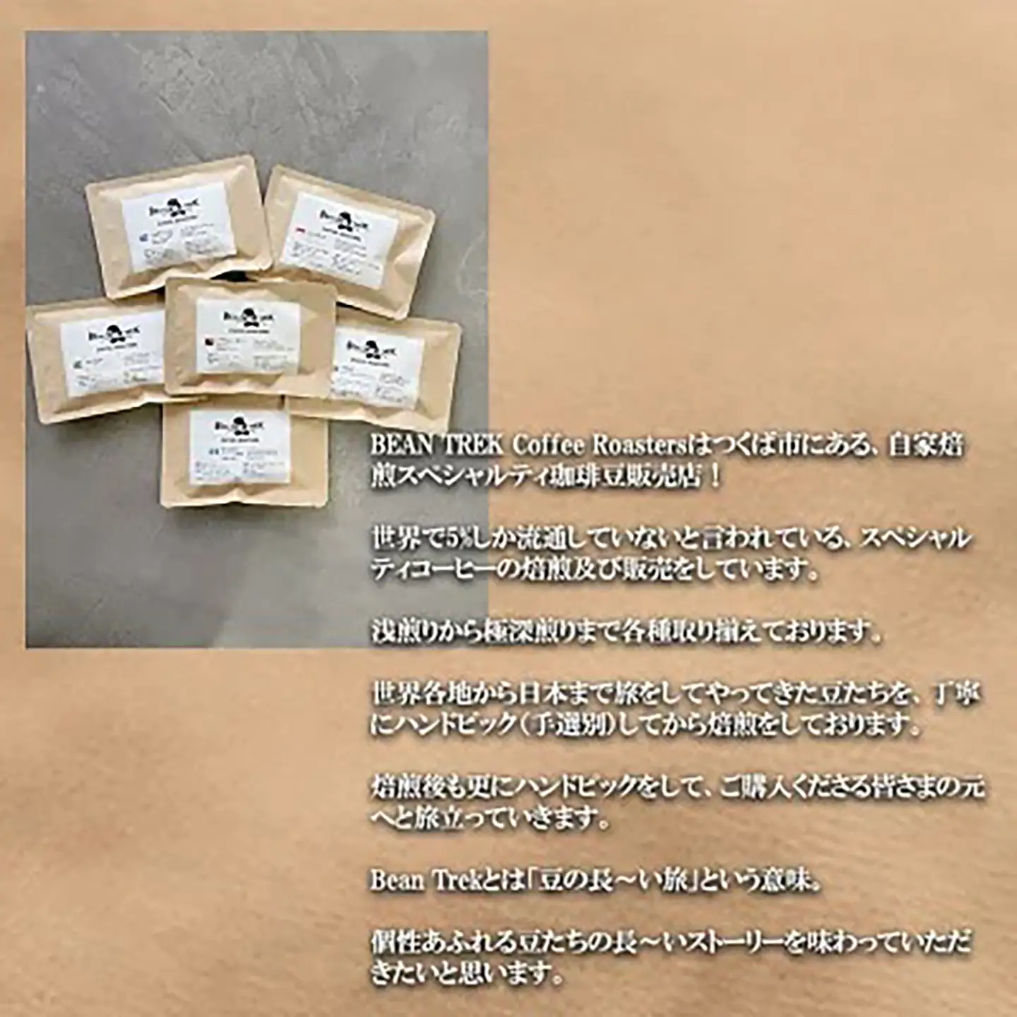 コーヒー ドリップバッグ10個 箱入 コーヒー