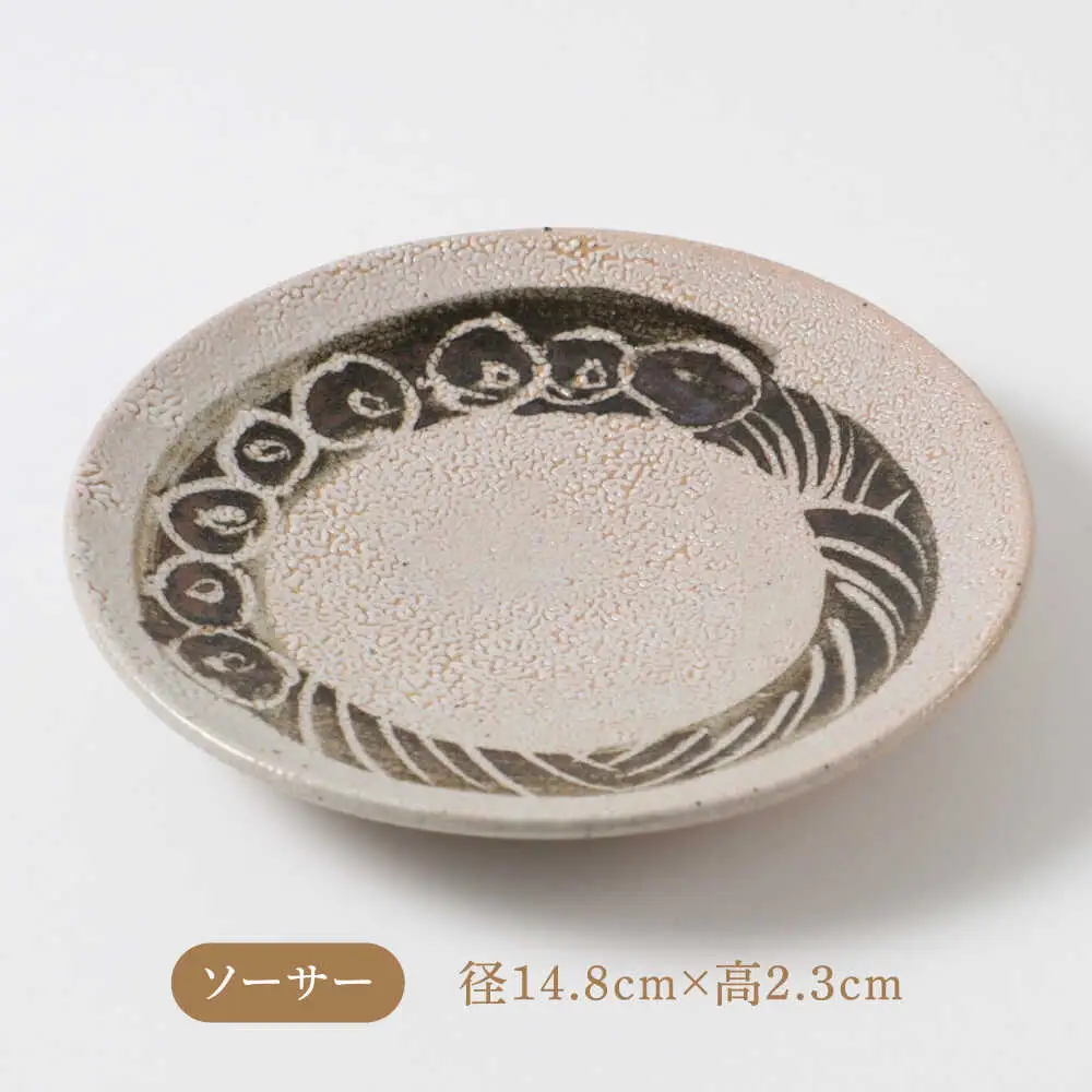 【唐津焼】絵唐津コーヒーカップ（ソーサー付） / 佐賀県 / 大杉皿屋窯 [41ABAC011] FN-Limited-SP