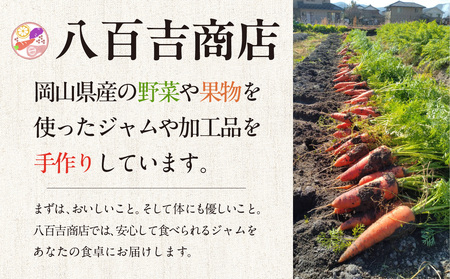 桃・ぶどうジャム3本セット（150g×3本）
