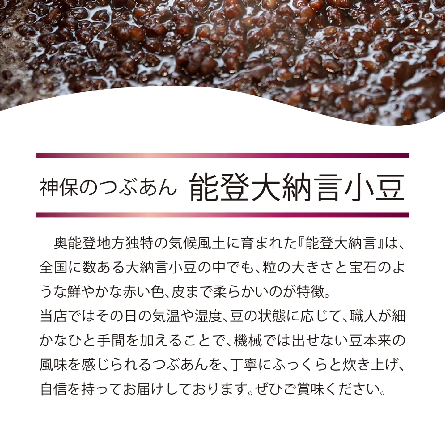 和菓子 能登大納言どらやき 15個 （1箱）|  和菓子