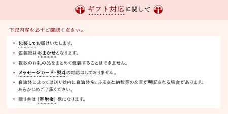 【ギフト用】金両醤油 人気商品詰合せ No4