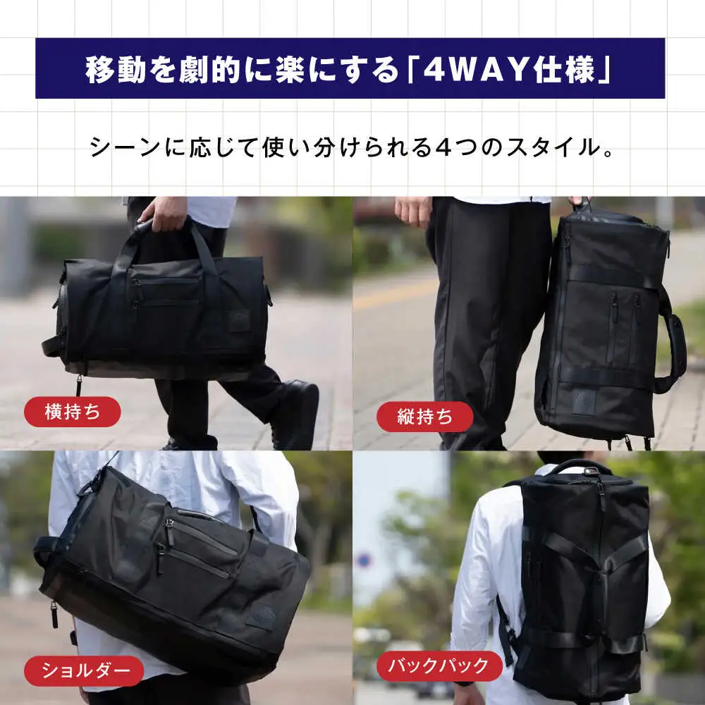 TSUNAGU BAG TRAVELLER＋ 4WAY ボストンバッグ バックパック（TSB11） 糸島市 / SIMCLEAR シムクリア かばん [AKP002]