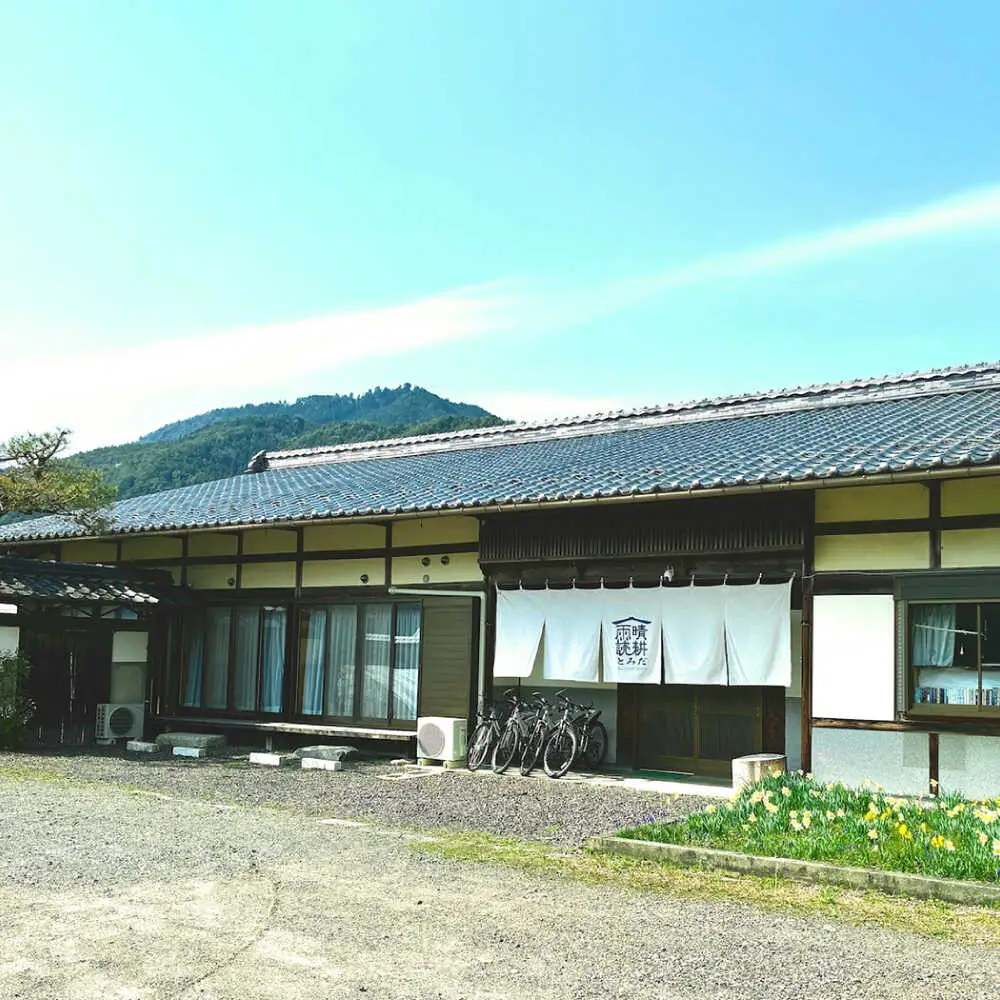 晴耕雨読とみだ　宿泊利用券（サウナ・お茶ピクニック体験付きプラン）白川町 / （一社）白川町移住交流サポートセンター［AWBQ001］