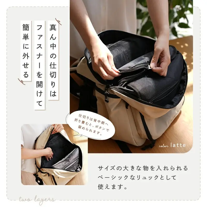 マザーズリュック 〈アットライズ〉マザーズリュック バッグ 軽量 大容量 撥水 おしゃれ 背面ポケット 便利 おしゃれ 子育て ベビーカー マタニティ 哺乳瓶 26-008