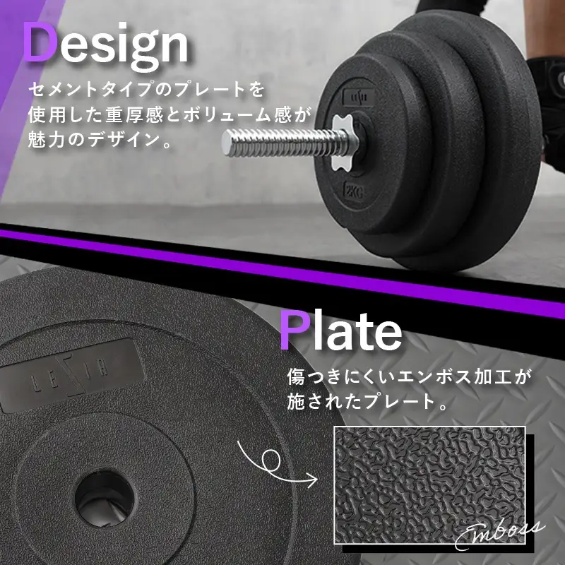 バーベル セット 40kg ベンチプレス バーベルセット 〈アットライズ〉筋トレグッズ トレーニング 筋トレ器具 トレーニング器具 ダイエット rise654