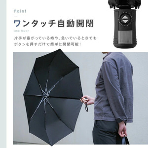 折り畳み傘 自動開閉 〈ライズクリエイション atRise〉 ブラック メンズ 軽量 折り畳み傘 晴雨兼用 日傘 折りたたみ ワンタッチ 防災グッズ rise594