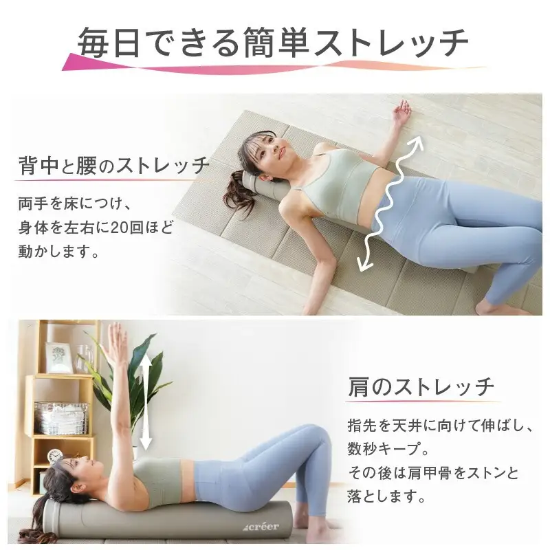 ヨガポール 〈ライズクリエイション atRise〉 ベージュ 筋膜 ストレッチ ポールダイエット rise478