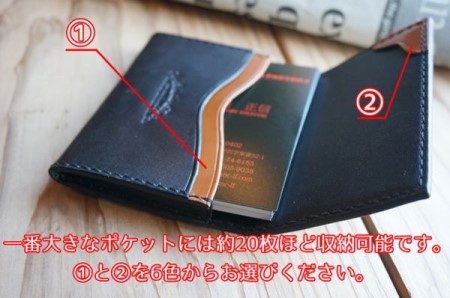 【名入れ対応 選べるステッチ色／フォント】国産皮革100％名刺入れ ファッション 小物  革製品 名入れ オーダーメイド 就職祝い 贈答 父の日