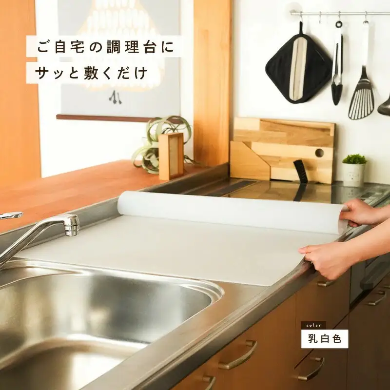 キッチン用シリコンキッチンマット 〈アットライズ〉ブラック キッチン用品 シリコン キッチン 台所 rise247