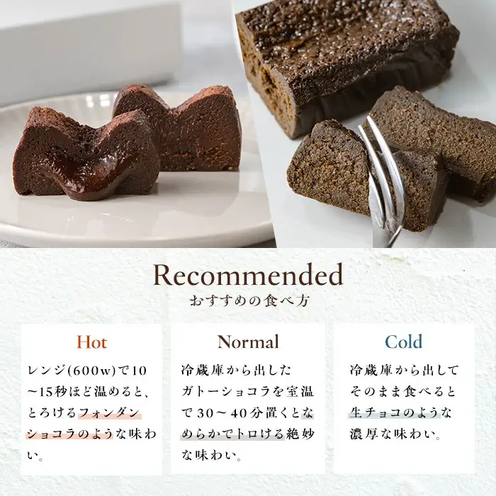 No.1265-A ponoのガトーショコラ(チョコレート・200g) お菓子 洋菓子 菓子 おかし スイーツ おやつ ガトーショコラ チョコレート セット 冷凍 ギフト 贈答 【fab】