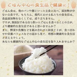 【数量限定】令和6年産 ヒノヒカリ 白米10kg　【5営業日以内発送】　(22-65)