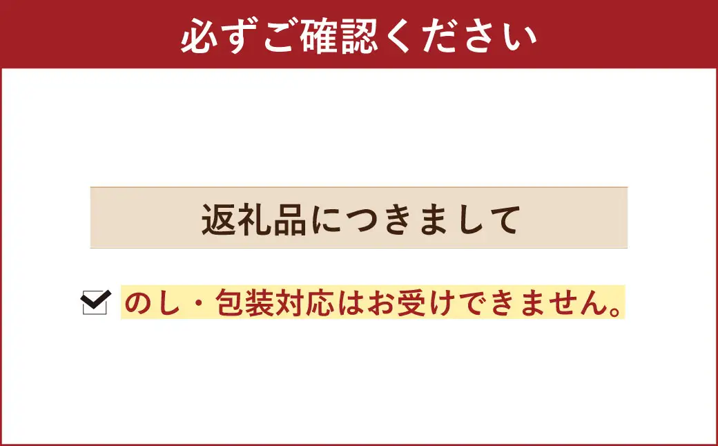 【12ヶ月定期便】 【久原本家】 茅乃舎だし 8g×30パック（各1個） 計240g 茅乃舎 和風だし 出汁 だしの素