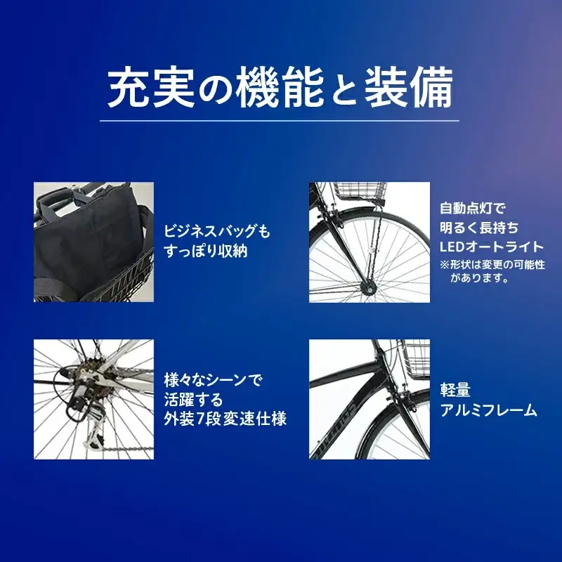 【サイモト自転車】ストリングス 267 アルミクロス 26型 7段変速 ストリートブラック - 7段ギア 26インチ クロスバイク アルミフレーム 埼玉県 幸手市【完全組立】
