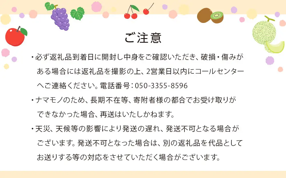 【4ヶ月連続定期便】厳選フルーツ詰合せ【金果コース】5～8品種 果物 旬 くだもの 詰め合わせ セット お任せ 香川