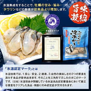 加熱用 牡蠣 むき身 宮城県産 氷温熟成かき 200g × 6袋 小分け 1.2kg 冷凍かき バラバラ冷凍 まるたか水産 石巻市