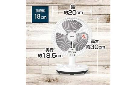 YAMAZEN 18cmタイマー付き卓上扇 T2Y86 YDT-F189 卓上扇風機 デスクファン 18cm 左右首振り 切タイマー 風量2段階 山善 岐阜県 中津川市 F4N-1954