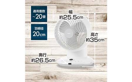 YAMAZEN 18cmDCサーキュレーター S1F40 YAR-CD20ES 洗える サーキュレーター 360度首振り dcモーター リモコン 20畳まで F4N-1956