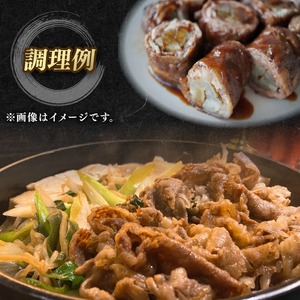 知多牛響 すき焼き用 1kg（200g×5）