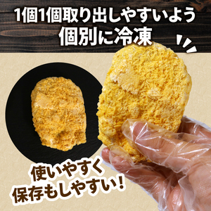 【数量限定 お肉屋さんのコロッケ】 近江牛 カレー コロッケ 20個 数量限定 A5 牛肉 滋賀 国産 個別 冷凍 手作り お弁当 おつまみ お惣菜 おかず 10000円 1万円 滋賀県 彦根