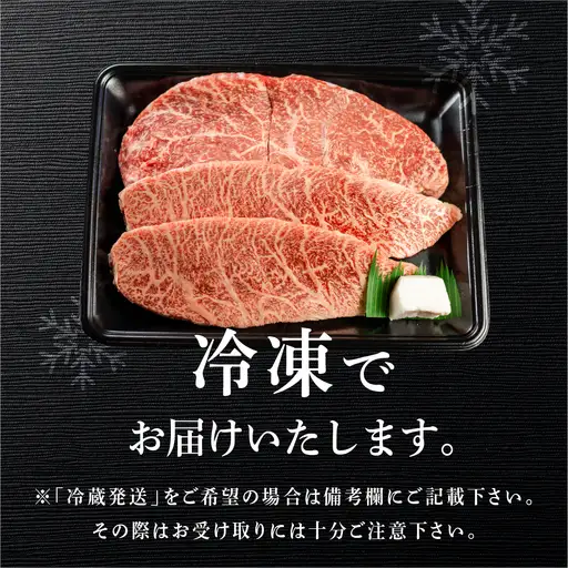【2027年1月発送】菊の井 飛騨牛赤身ステーキセット（イチボ・ランプ　各200g×2）【70-2(1)】