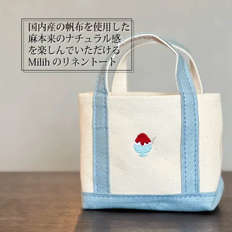 《Milih×NARA》キャンバス×麻のトートバッグ Sサイズ　かき氷刺繍　23-043