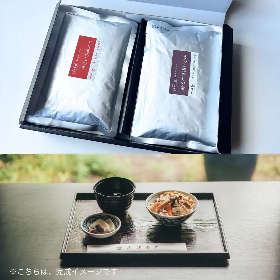 釜めしの素6個セット 釜めし 志津香 14-054