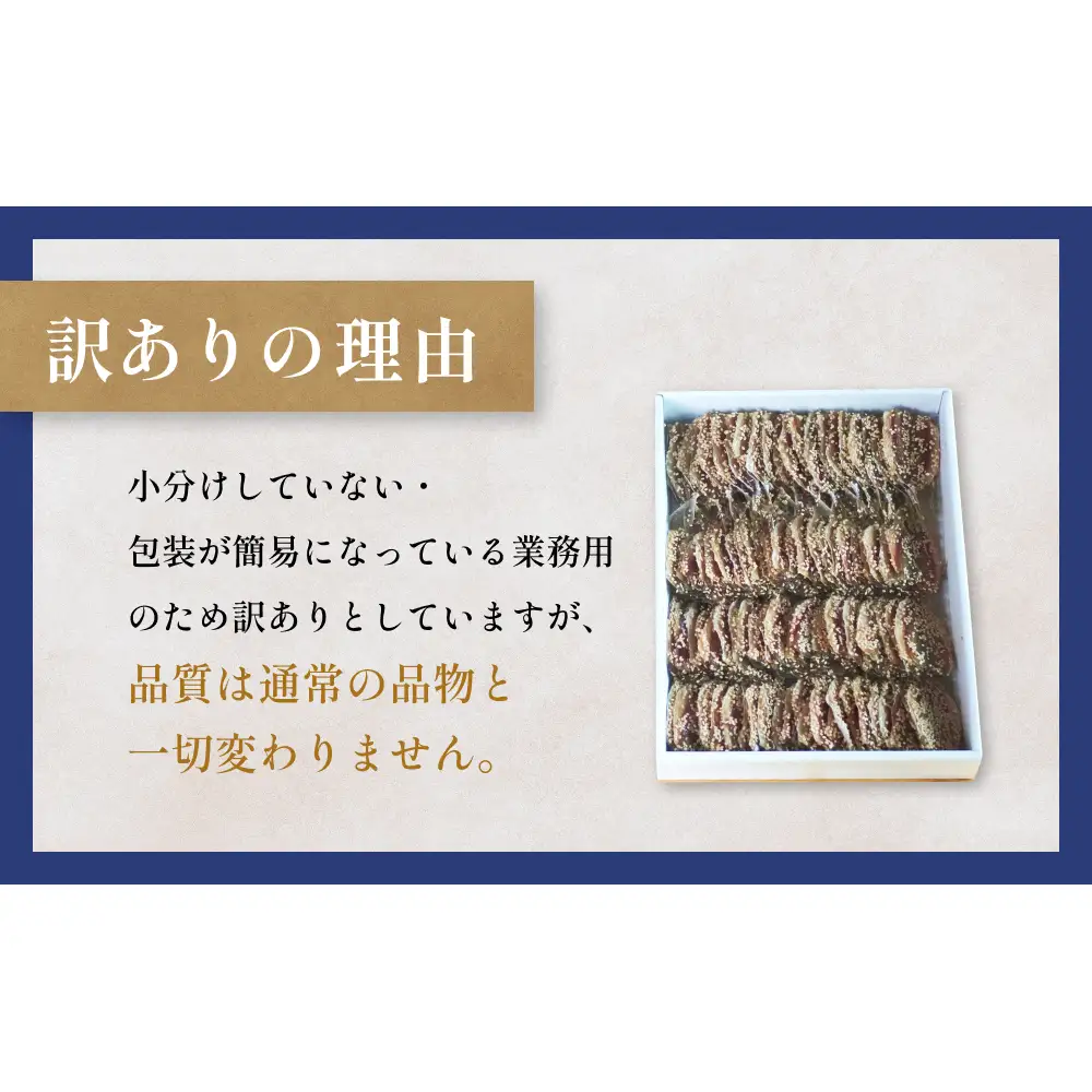 【訳あり】 安心安全！ お手軽調理！ あじ 業務用 みりん干し セット 【氷見みりん干し専門店】 味醂干し 干物 おかず 魚 富山県 氷見市