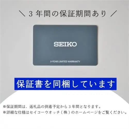 SEIKO 腕時計 セイコープレザージュ メカニカル メンズ【 SARH001 】正規品 3年保証【1627373】