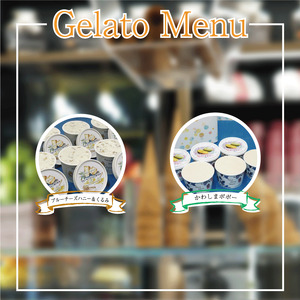 ジェラート 詰め合わせ 定番 6種 90ml 6個 ジェラート