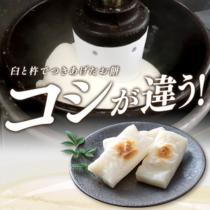 FYN6-155 ≪先行予約≫冬季限定 角餅 ふる里の 月山切り餅 350g ×6個セット 山形県産水稲もち米使用 2026年12月中旬から順次発送 柔らかい やわらかい 滑らか なめらか 白餅 お餅 餅 もち モチ 米 国産 山形県産 冬季 冬 年末 年始 正月 期間限定 山形県 西川町 月山