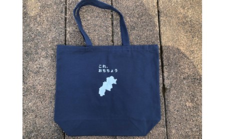 「これ、おちちょう」エコバッグ