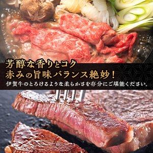 伊賀牛 サーロイン ステーキ すき焼き 1.8kg 伊賀牛