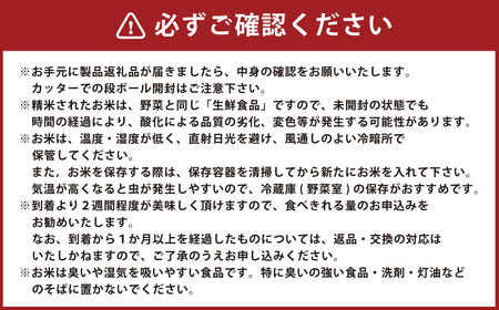 【12回定期便】 ゆめぴりか （白米）  3kg×12回 助安農場 特A お米 米 こめ 精白米 精米 ブランド米 ご飯 国産 北海道 鷹栖町 【2026年10月下旬発送開始】