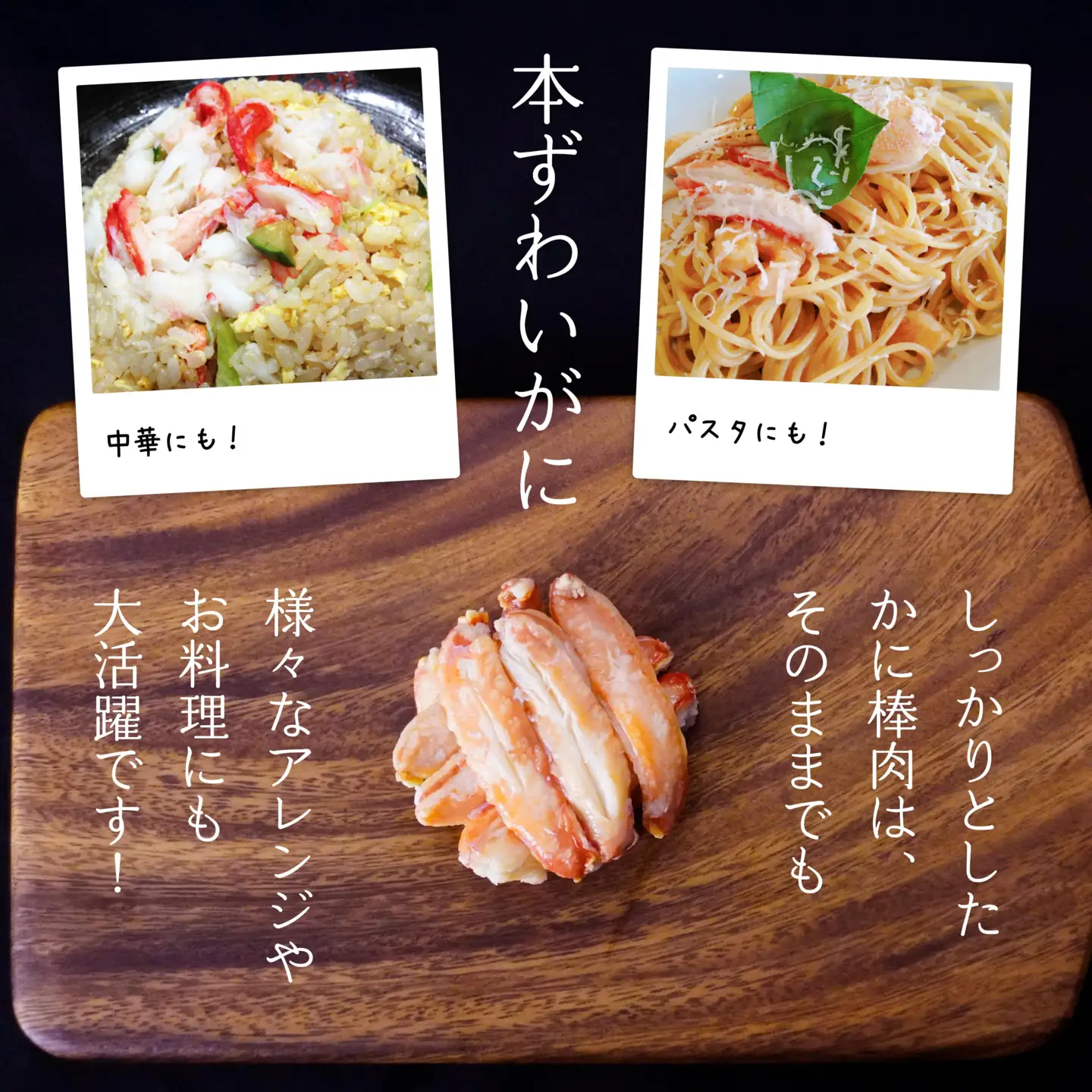 カナダ産本ずわいがに棒肉詰78g×３缶 青森県 八戸市