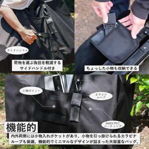 TokyoCamp メガストレージバッグ(1点・170L) 大型収納 トートバッグ 大型収納カバン 大容量 ビッグバッグ キャンプ用 キャンプ 道具収納 アウトドア 170L 【m76-08】【DRive】