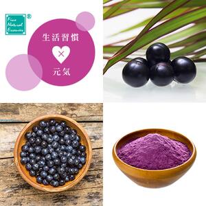 J-67　アサイー＆マキベリー50g×3個セット