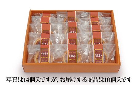 チーズタルト 梅月菓子舗 生チーズタルト スイーツ チーズタルト