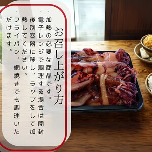 15-283 【紋別産】やりいかのぽっぽ焼き(15本入り)