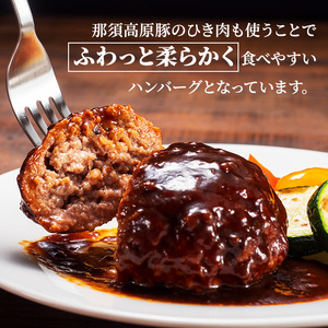 ハンバーグ葉山牛入り冨士屋牛肉店和牛ハンバーグ【150g×5個 計750g】【冷凍】