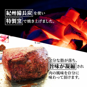 ローストビーフ 冨士屋牛肉店 最高級 黒毛和牛 究極ローストビーフ 松阪牛 A5