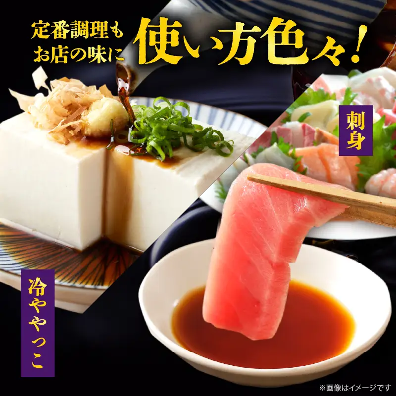 カトレア醤油1L_B159-005