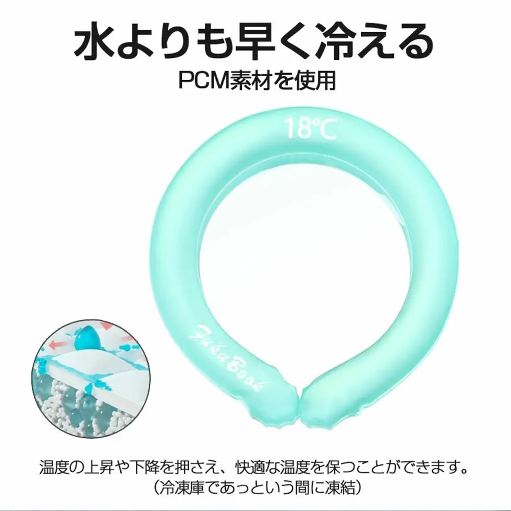 【ピンク】クールリング ネックリング ネック用 ネックピロー型 首冷却 クールネックバンド 熱中症対策 冷却グッズ 熱中症予防 即冷却温度 ひんやり 28度キープ 抗菌加工プラ 安全なPC素材 繰り返し使用