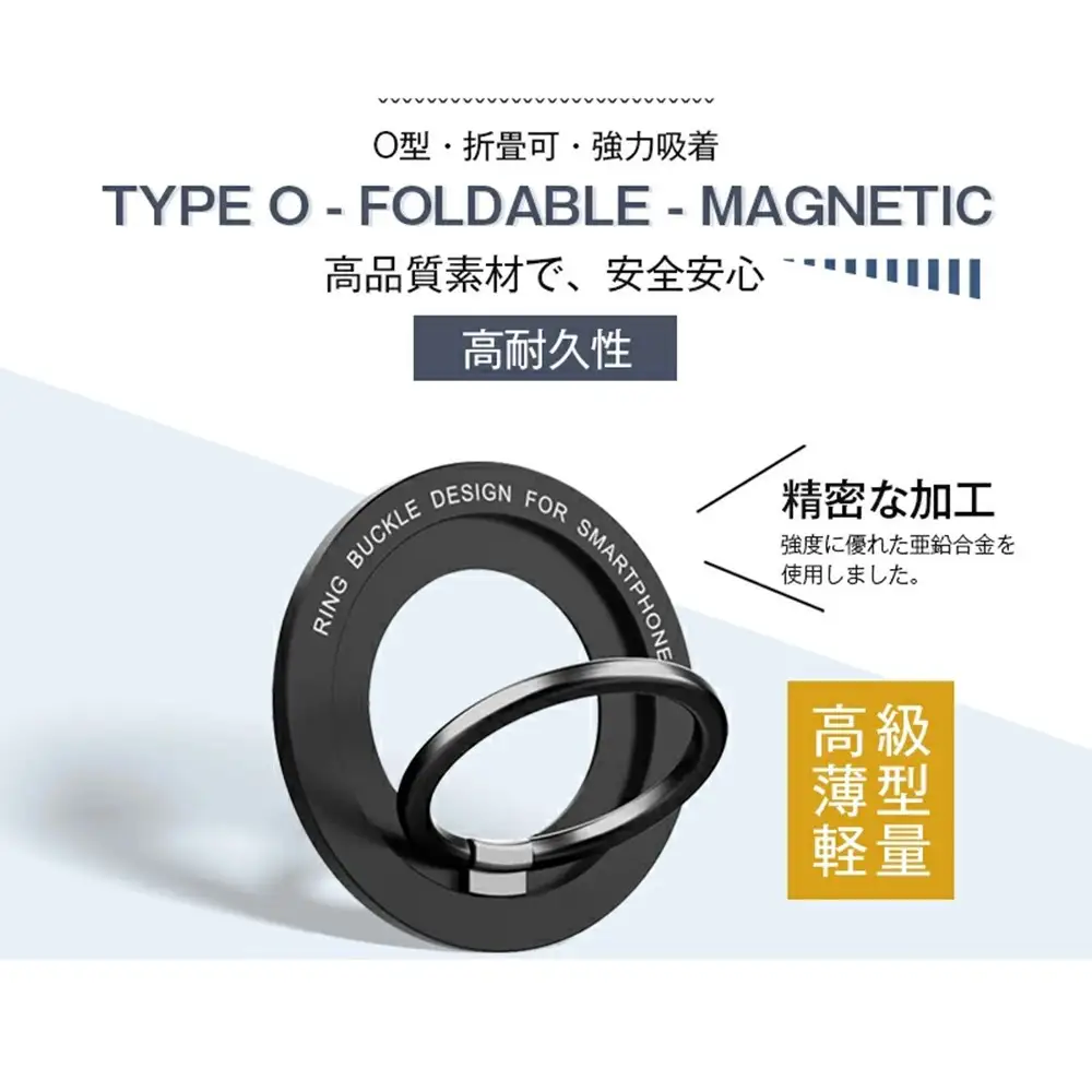 【グレー】マグネットホルダー ホールドリング スマホホルダー iPhoneリングホルダー リングスタンド MagSafe対応 非MagSafe機種も使える 取り付けやすい 落下防止 片手操作 スマホリング 360度回転 マグネット式 磁石 Android iPhone多機種対応