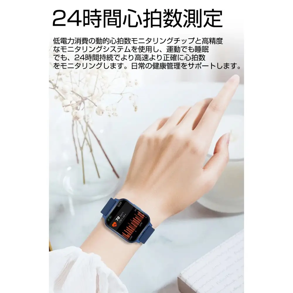 【ブラック】スマートウォッチ スマートブレスレット スポーツウォッチ 腕時計 歩数計 心拍計 温度測定 健康管理 座りがち注意 Bluetooth５．０ 大画面 １．７インチタッチスクリーン 消費カロリー