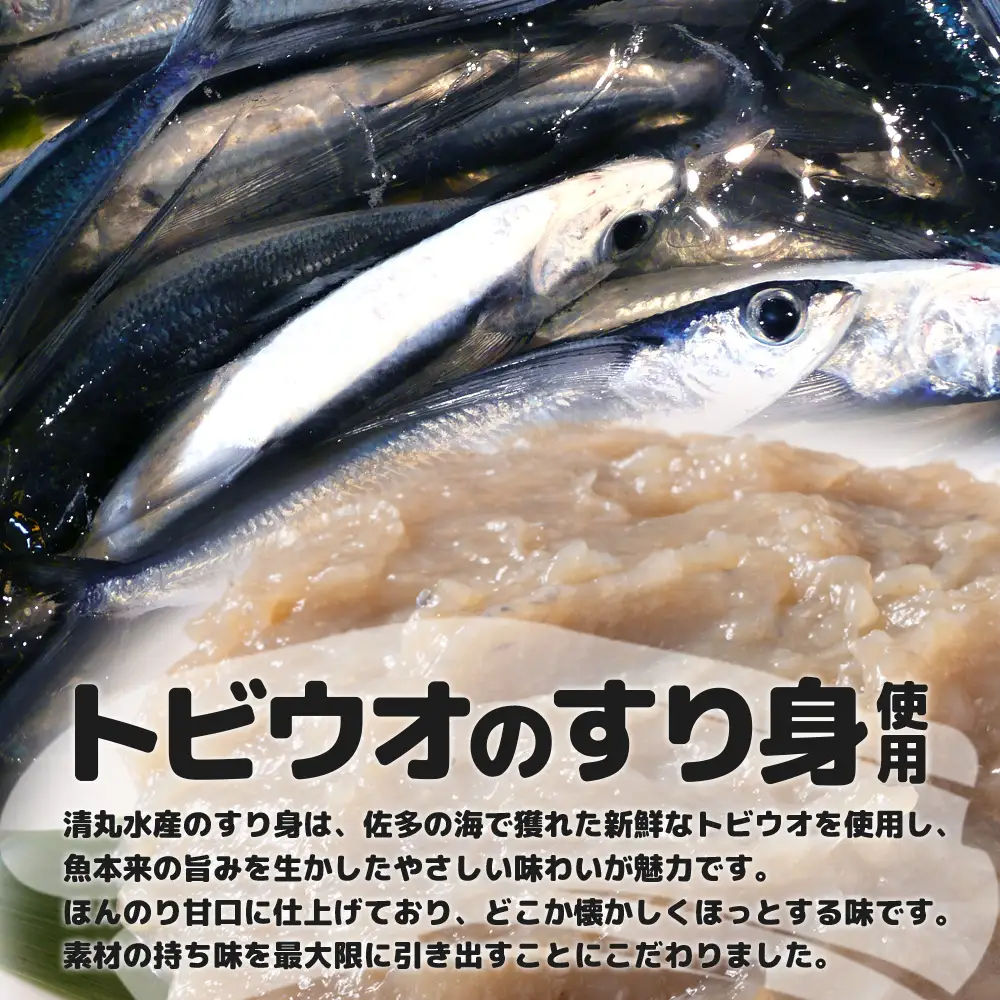 【冷凍】すり身カツ　12個×9パック（108個入り）KS-7｜すり身 魚 カツ 油で揚げるだけ お弁当 おつまみ お惣菜 甘口 加工品 冷凍 鹿児島県 南大隅 清丸水産
