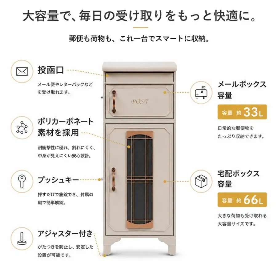 宅配ボックス付きポスト エルディー 一体型 大容量 宅配ボックス付きポスト ブルー