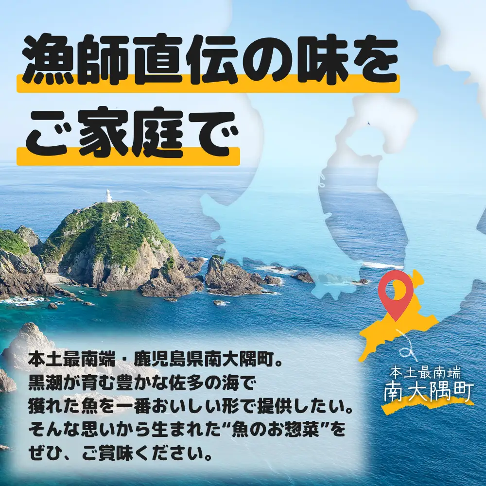 【冷凍】すり身 250g×6パック（1.5kg) KS-8｜魚 すり身 パック 練り物 加工品 冷凍 産地直送 味付け 甘口 つみれ お吸い物 煮物 鹿児島県 南大隅 清丸水産